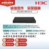 H3C S5130S Series High-Performance Ethernet Switch