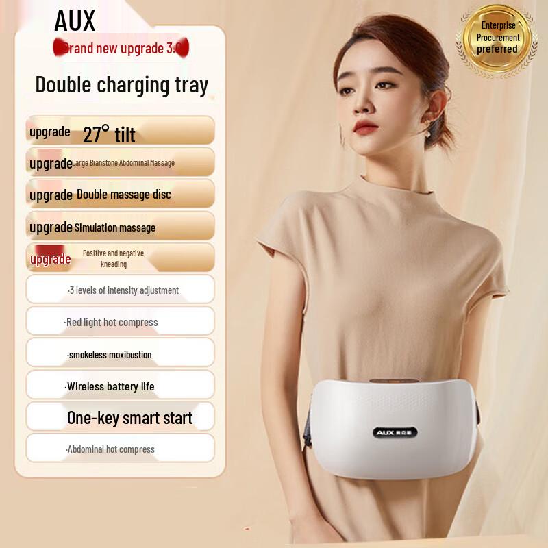 

AUX Waist & Abdomen Kneading Massager One Size