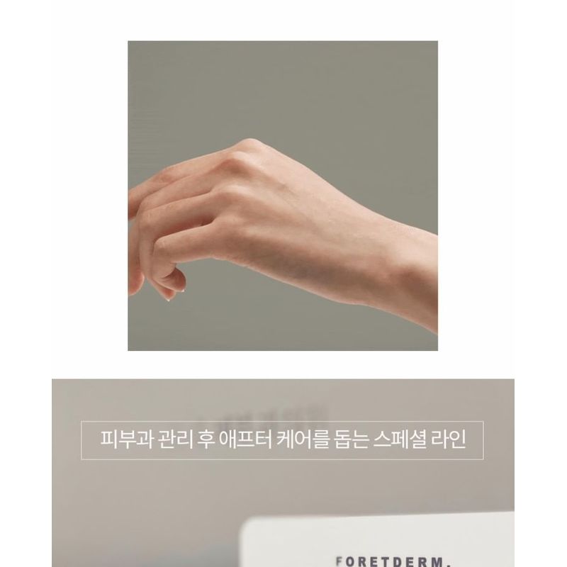 FORETDERM - Derma Relief Vegan Suncream