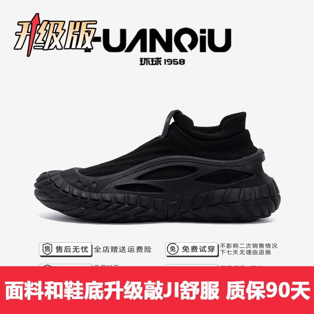 Global breathable one-pedal elastic socks shoes men's ZHQ9086 summer flying woven men's shoes outdoor casual hiking shoes