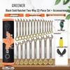 Green Forest Dual-Purpose Ratchet Wrench Set – Industrial Grade, Two-Way, Small Opening.