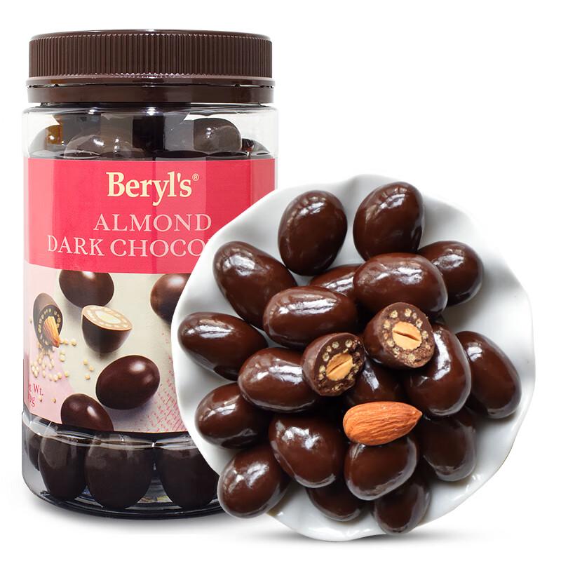 Beryl's Imported Almond Filled Chocolate