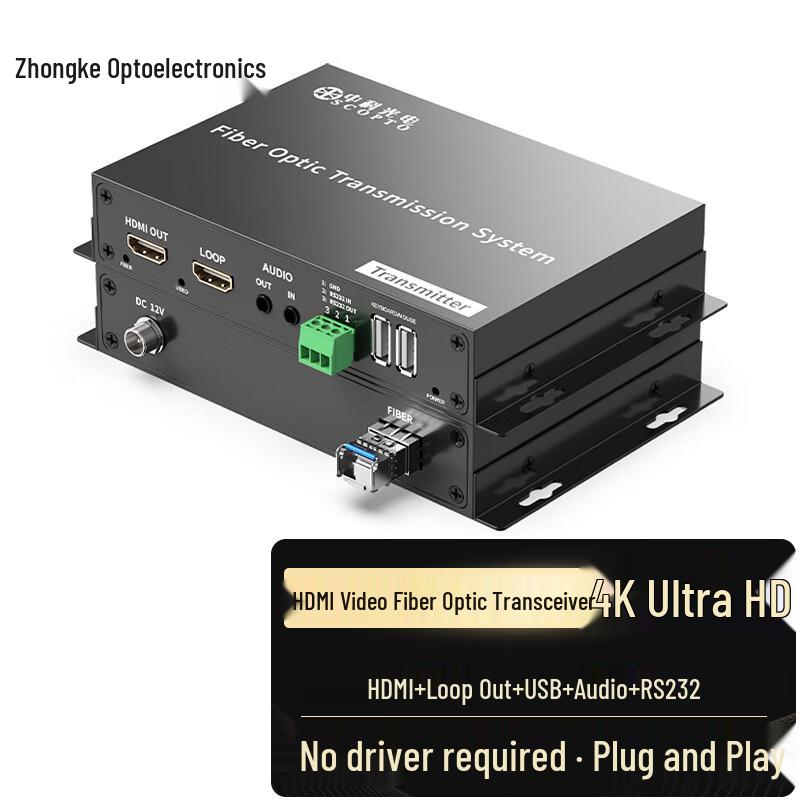 Zhongke Optoelectronics 4K HDMI Fiber Optic Extender
