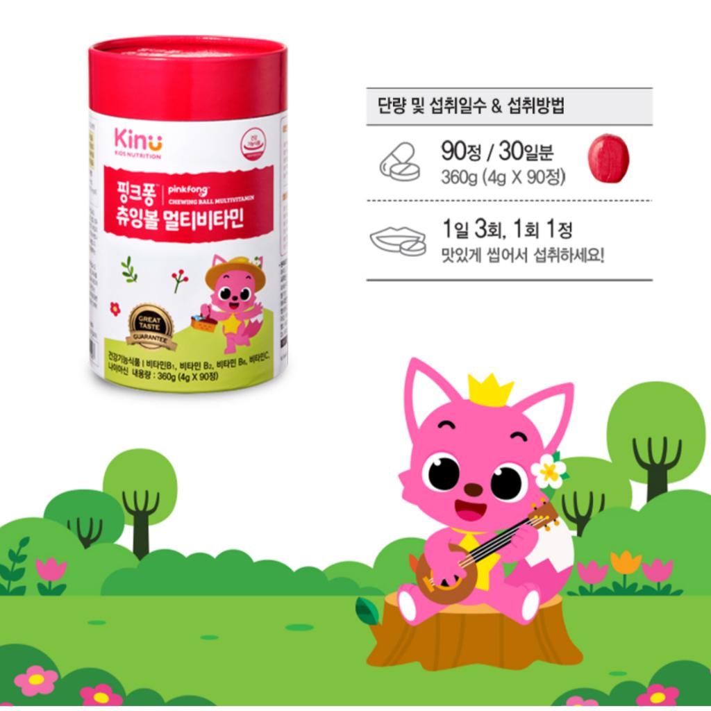 [KINU] Pinkfong Piłka do żucia Multi Witaminy 360g(4gx90ea)