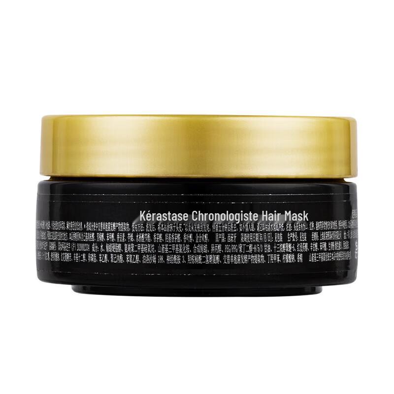 Kerastase Chronologiste Revitalizing Hair Mask 75ml X2