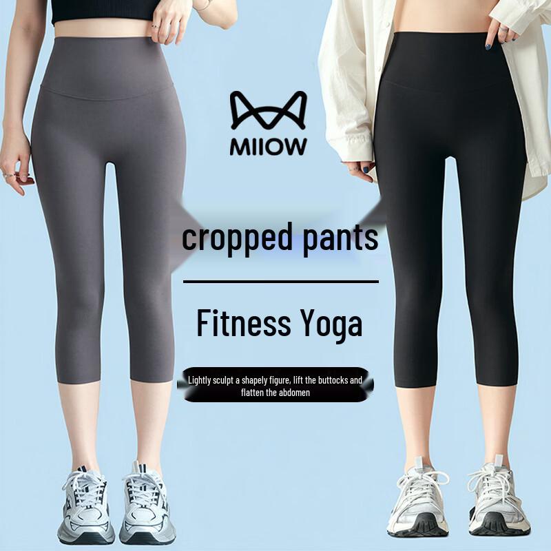 Maoren Women s High-Waist Tummy Control Ice Silk Yoga Capri Leggings XL (170/100)