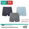 Cottonsmith Men's 7A Antibacterial Cotton Boxer Briefs