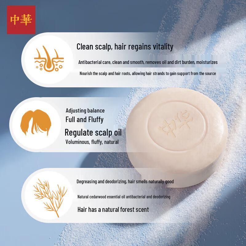 Многоцелевое мыло Zhonghua Tranquil Cedar