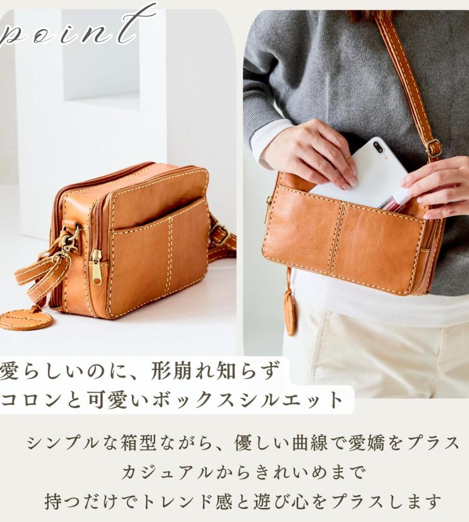 ZUCCHERO Women's Small Shoulder Bag, Crossbody, Genuine Leather, Lightweight, Brown, 49086