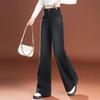 2026 Women's Loose Wide-Leg High-Waist Fleece Jeans - Slimming Floor-Length Fashion for Spring & Autumn