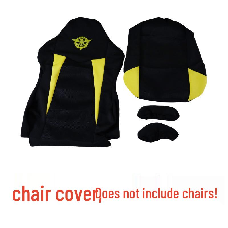 Home Internet Cafe E-sports Chair Cover with Armrest & Backrest