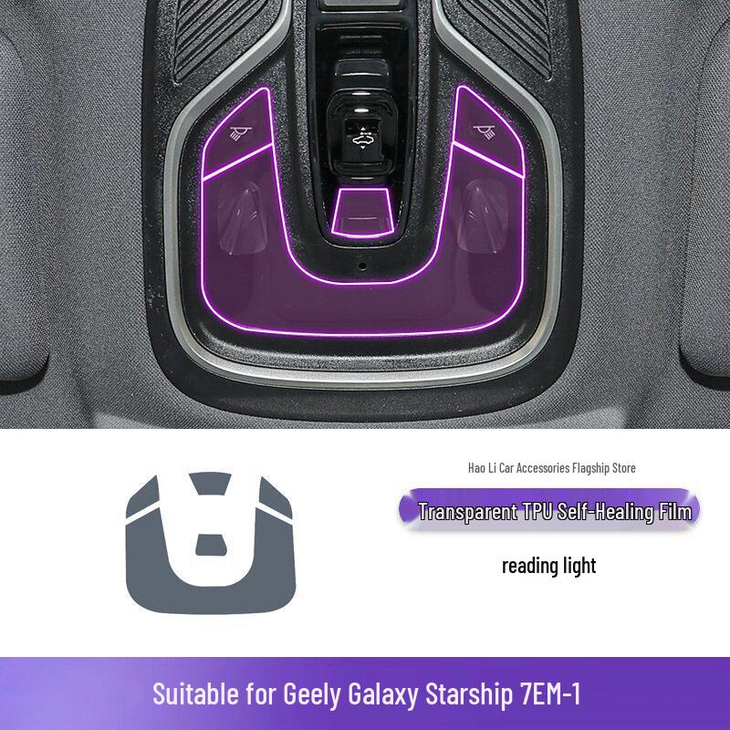 TPU Protective Film for Geely Galaxy Starship 7 EM-i Model 25-26 Interior Screens and Gear Shift