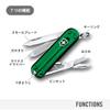 Edición Especial VICTORINOX Classic SD Colores Clásicos Verde Translúcido Navaja Suiza de Bolsillo para Emergencias al Aire Libre Destornillador Plano Compacta y Equipada con 10