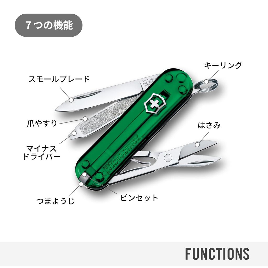 Edición Especial VICTORINOX Classic SD Colores Clásicos Verde Translúcido Navaja Suiza de Bolsillo para Emergencias al Aire Libre Destornillador Plano Compacta y Equipada con 10