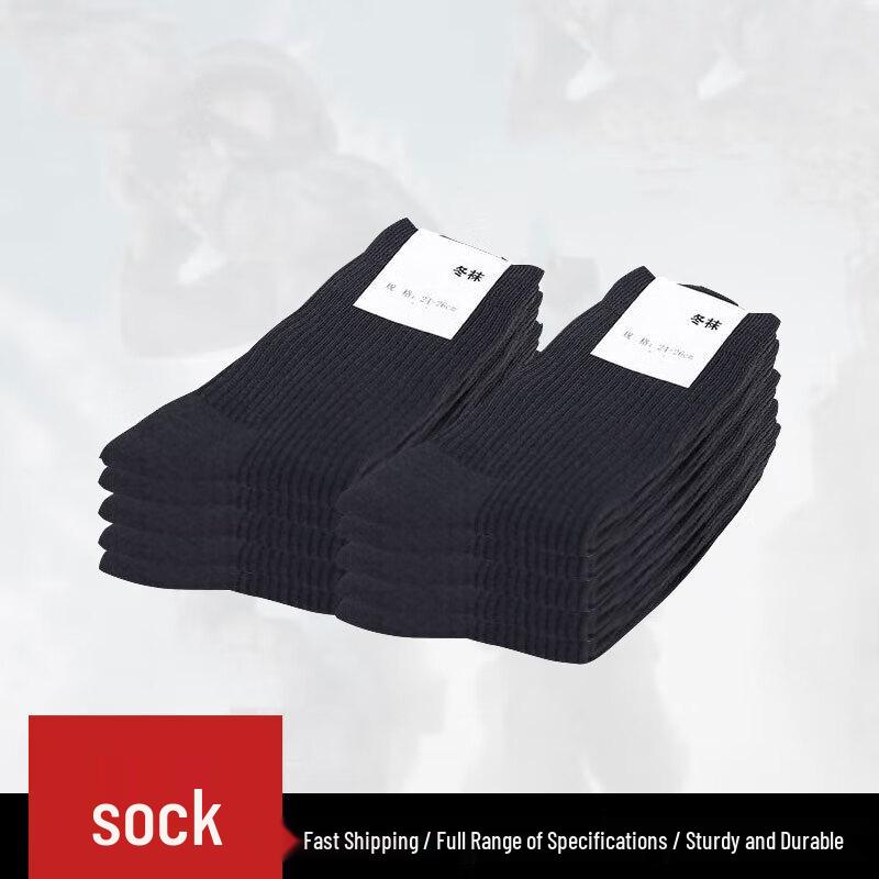 Shouweiying Men s Outdoor Sports Mid-Tube Socks