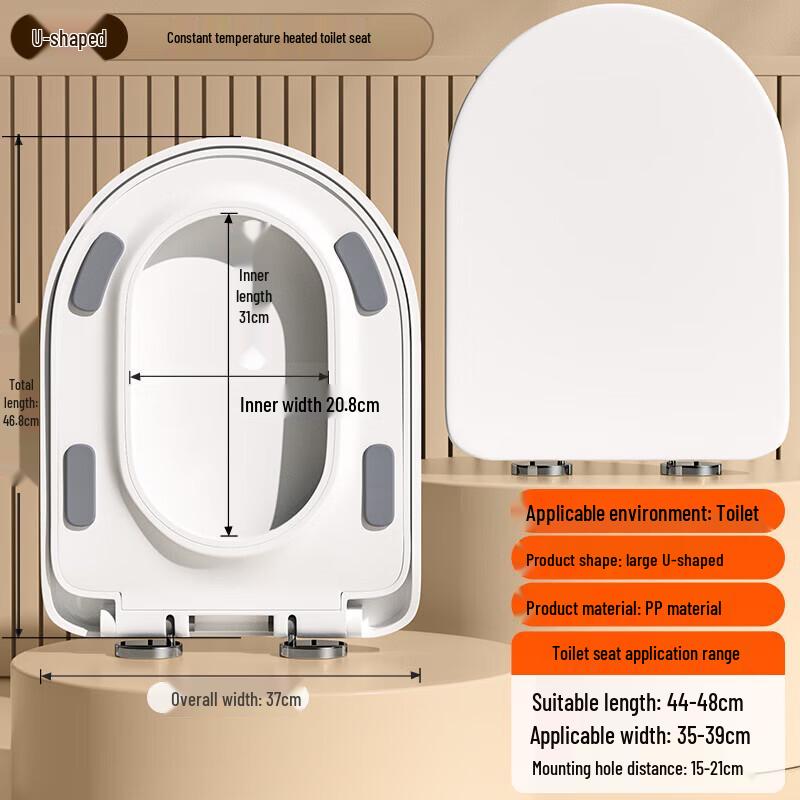 Yibailang Smart Heated Toilet Seat