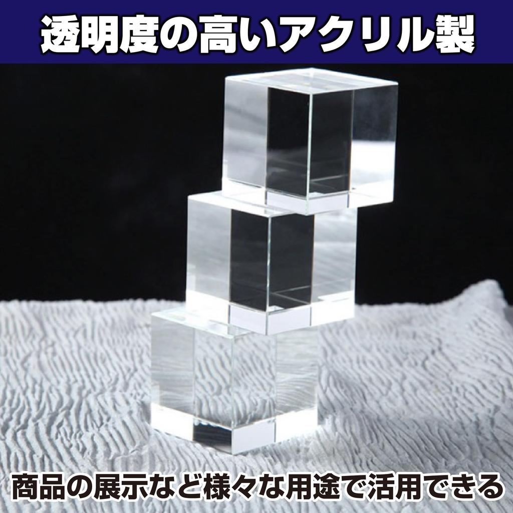 HAMILO Acrylic Cube Display Stand for Photography, Approx. 3 X 3 X 3cm (Set of 5)