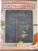 The Melancholy of Haruhi Suzumiya Figure Set Kita High School HR02 of (Set 2)