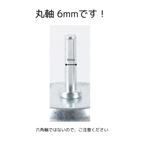 Deepa Ribusu Wire Brush Set, Round Shaft, for Rust Removal and Paint Removal, Set of 6, Impact Driver, Cup Type, Wheel Type, and End Wire Type, 25mm,