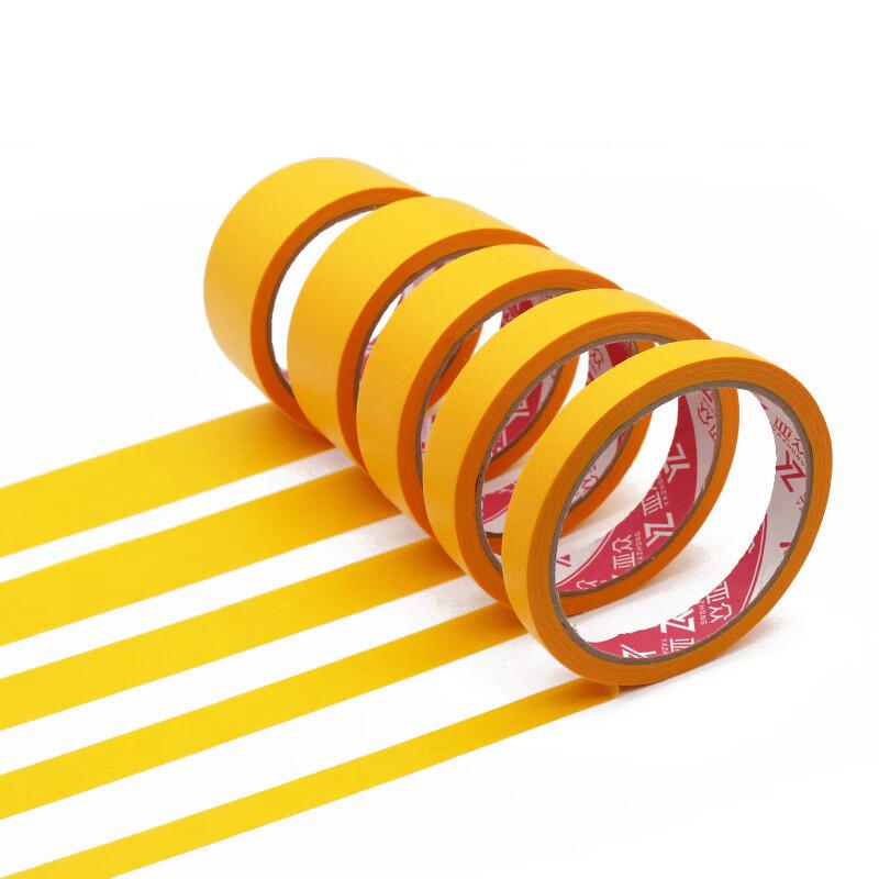 Yazhong Yellow High-Temperature Washi Masking Tape