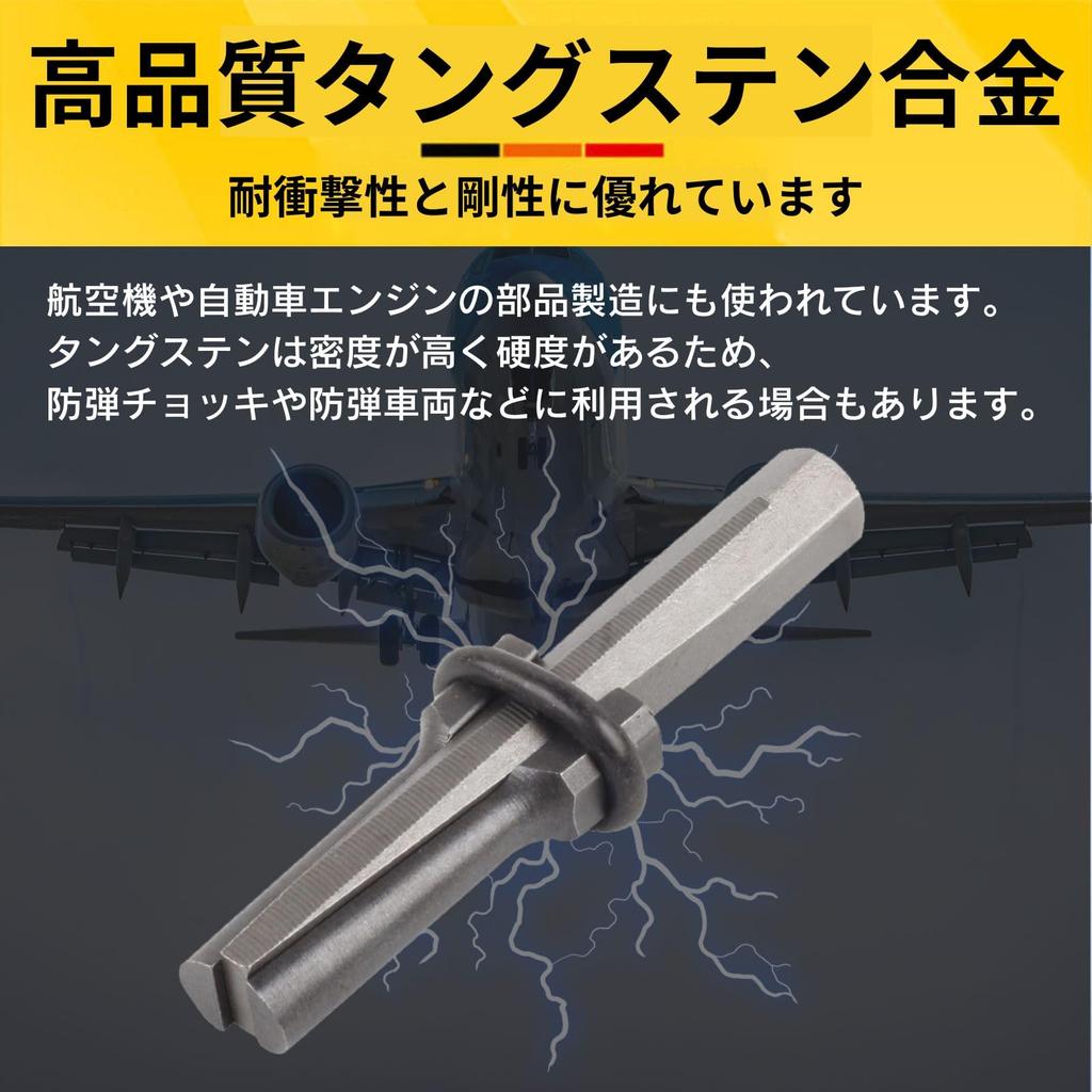 Mamota Concrete Drill Bits for Stone Rock and More 16mm Router Bit X 16mm Drill Splitting, Repair, - Wedge, Screw, (5 Bits)