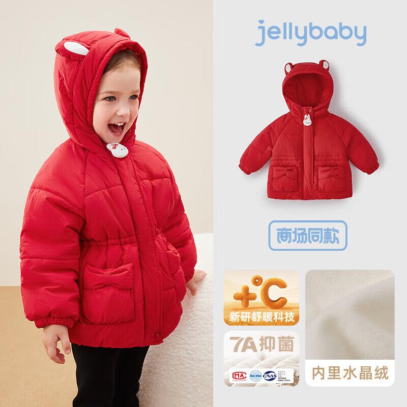 Детская зимняя утепленная куртка с мультяшным принтом JELLYBABY для девочек 120