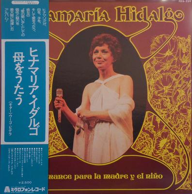 LP Record GINAMARIA HIDALGO  Romance Para La Madre Y El Nino FDX259 MICROFON 1976 Japan Obi Pop Used