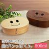 Magewappa Bento Box 500ml A bento box made of natural wood with a lacquer Perfect for or any new Suitable for boys and Made in Japan - cute,