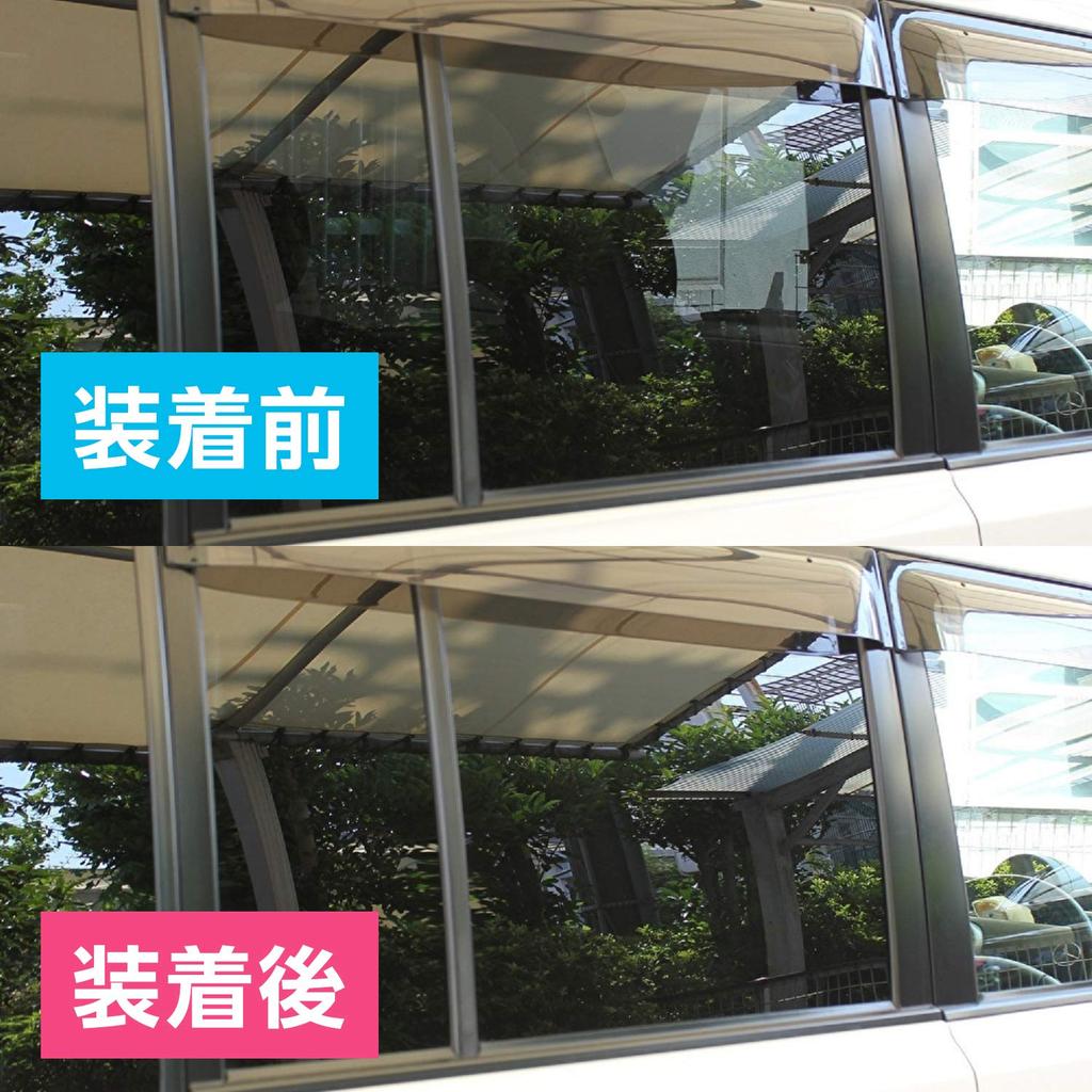 Meltec Car Sunshade Assist Shade for Rear Seat 1 750 X Meltec Window, Panel, 450mm, PAS-22