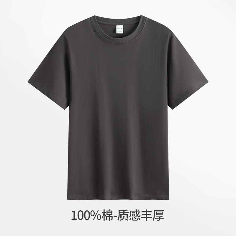 220g Men's Cotton Summer T-Shirt Loose Fit Solid Color O-Neck Tee Shirt Short Sleeve Casual Streetwear