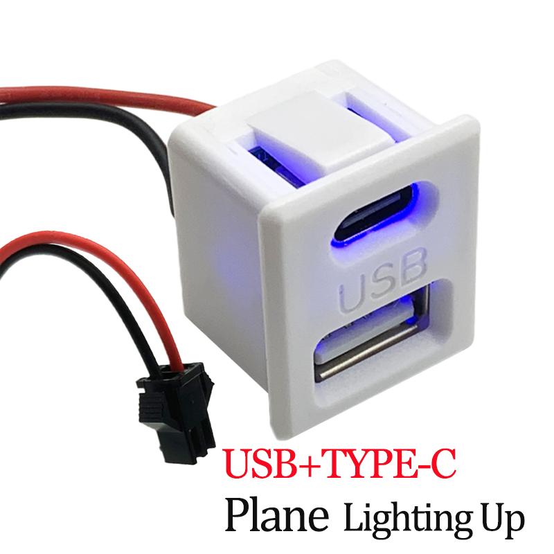 Doppelschichtige USB-Buchse Typ-C und USB-Buchse für Lampenladebuchse Steckdose mit Kabelstecker Kabellänge 7CM
