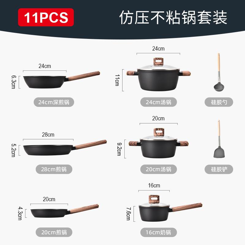 Wok marble non-stick pan frying pan milk pan soup pan household pot set induction cooker