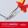 KNIPEX Insulated 1000V Bent Nose Pliers, 160mm, 2526160