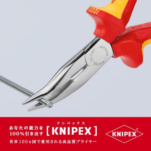 KNIPEX Insulated 1000V Bent Nose Pliers, 160mm, 2526160
