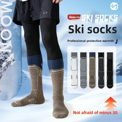 Herren Winter Neu Verdickt Professionell Outdoor Bergsteigen Skifahren Kalte Wadenstrümpfe