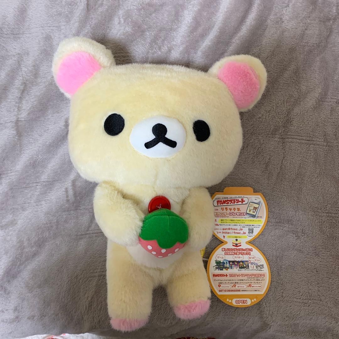 San-X Rilakkuma Korilakkuma early stuffed toy