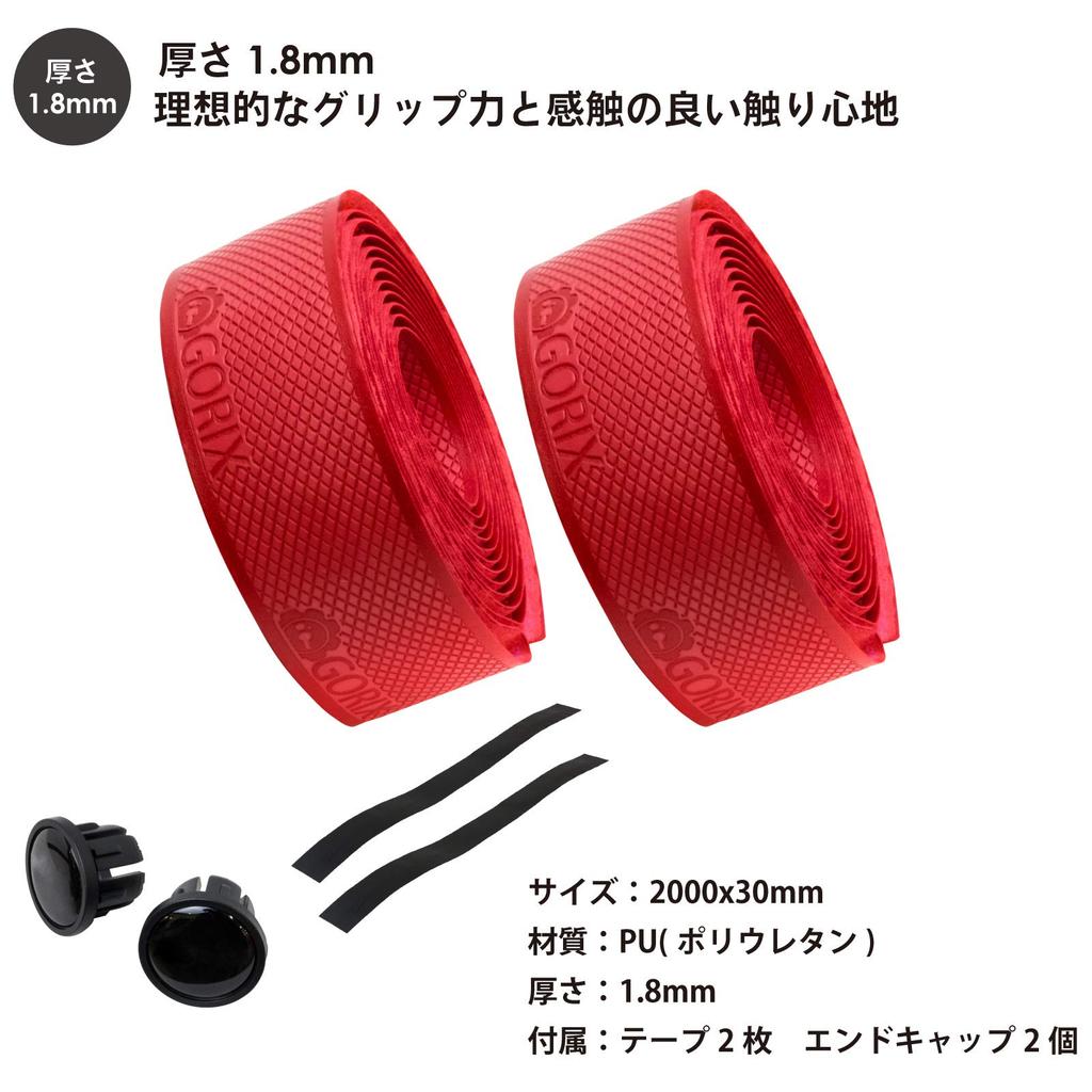 GORIX Road Bike Bar Tape [Grip Anti-Slip Tape] Stylish Customizable GX-S100-A2 (Black)