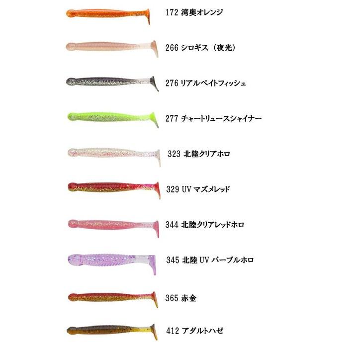 [Ecogear] Worm Glass Minnow L 3-1/4 Inch #468