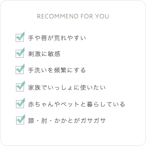 Nenrin Labo Moist Barrier Balm 30g