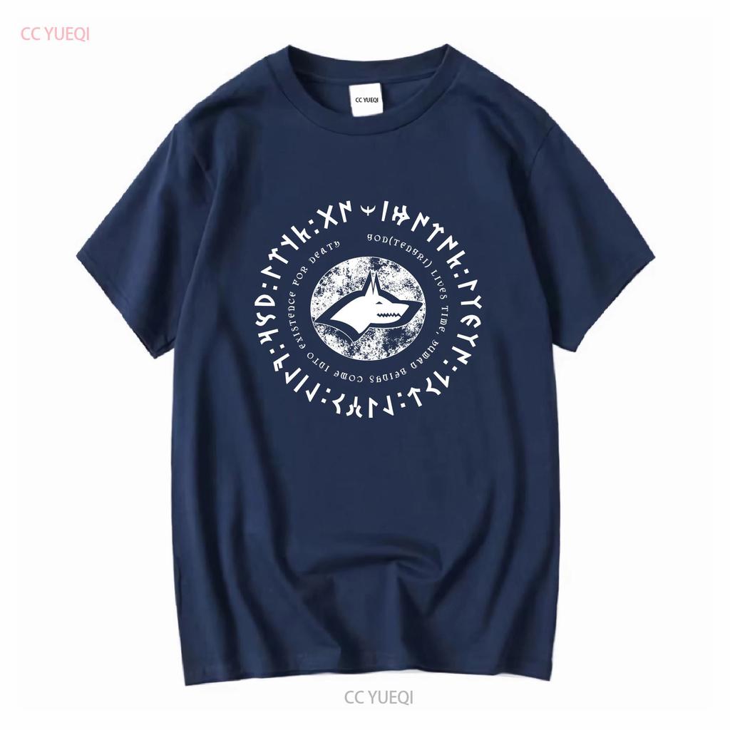 Tengri T Shirt Sky God Eurasian Shamanism Animism Mongol Turkic Sacred Wolf Jersey Long or Short Sleeves Vintage Washed