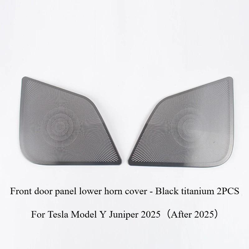 Car Door Horn Cover for Tesla Model Y Juniper 2025 Protective Cover Rear Trunk Speaker Sound Frame Audio Panel Car Accessories
