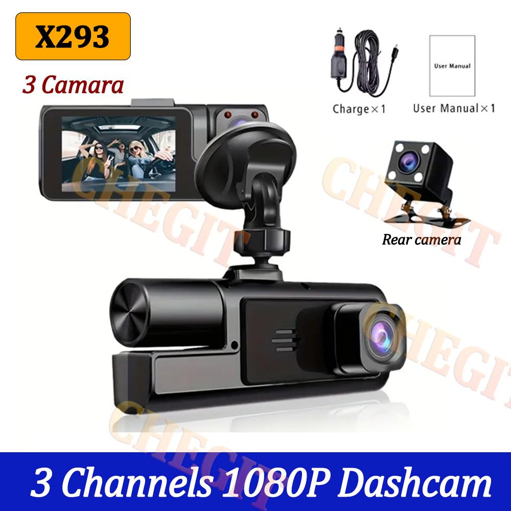 3 Channel WIFI Dash Cam for Car 1080P Video Recorder Dashcam Front&Rear Camera Black Box Car DVR Optional Rear View Camera
