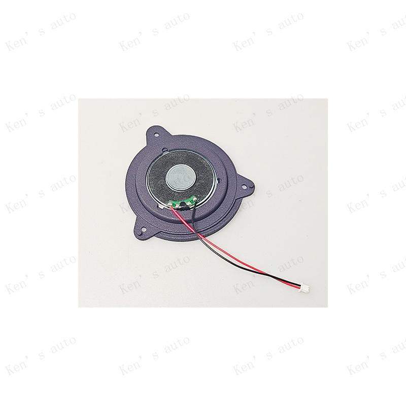 Compact Speaker for Mercedes Instrument Clusters & Volkswagen Virtual Cockpits (Model: SEP-SPEAKER21)