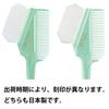 Sanbi Industrial Made In Japan Hair Dye Brush K-60 (Mint)