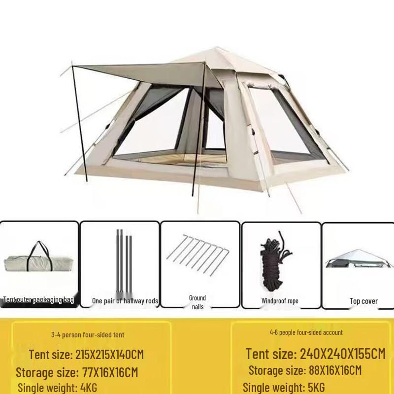 Automatic Portable Outdoor Camping Tent