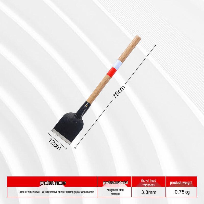 Railway Snow & Ice Removal Shovel