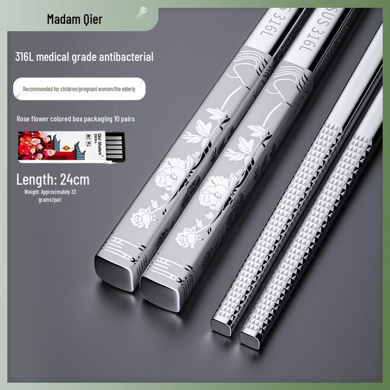 Qiwei Premium 316 Stainless Steel Chopsticks