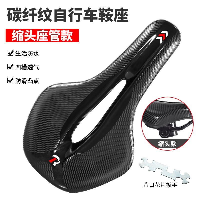 Bike Saddle Carbon Fiber Soft Thick Sponge Shock Absorbing Seat Mountain Biking