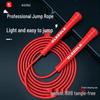 Gleedle Gedele 6mm PVC Medium-Handle Cold/Wear-Resistant Weight Loss Jump Rope