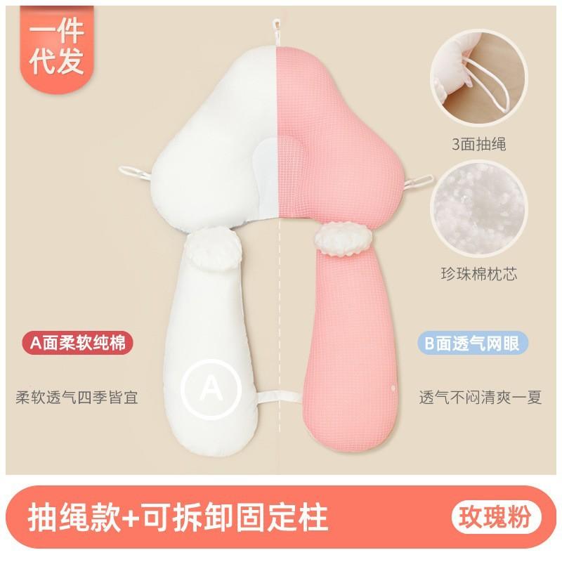 Baby Shaping Pillow for Correcting Head Shape and Newborn correction0One31 Month Old Baby0to61-month-old Baby To Prevent Head Misalignment